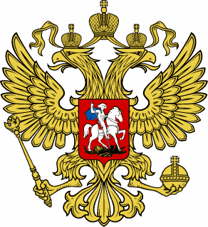 Герб РФ